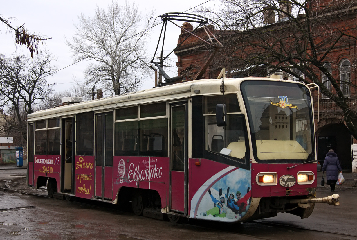 Novocherkassk, 71-619K № 204