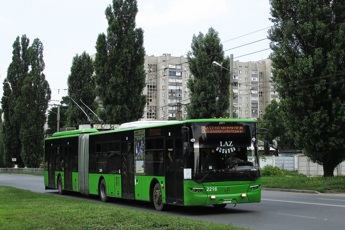 Харьков, ЛАЗ E301D1 № 2216