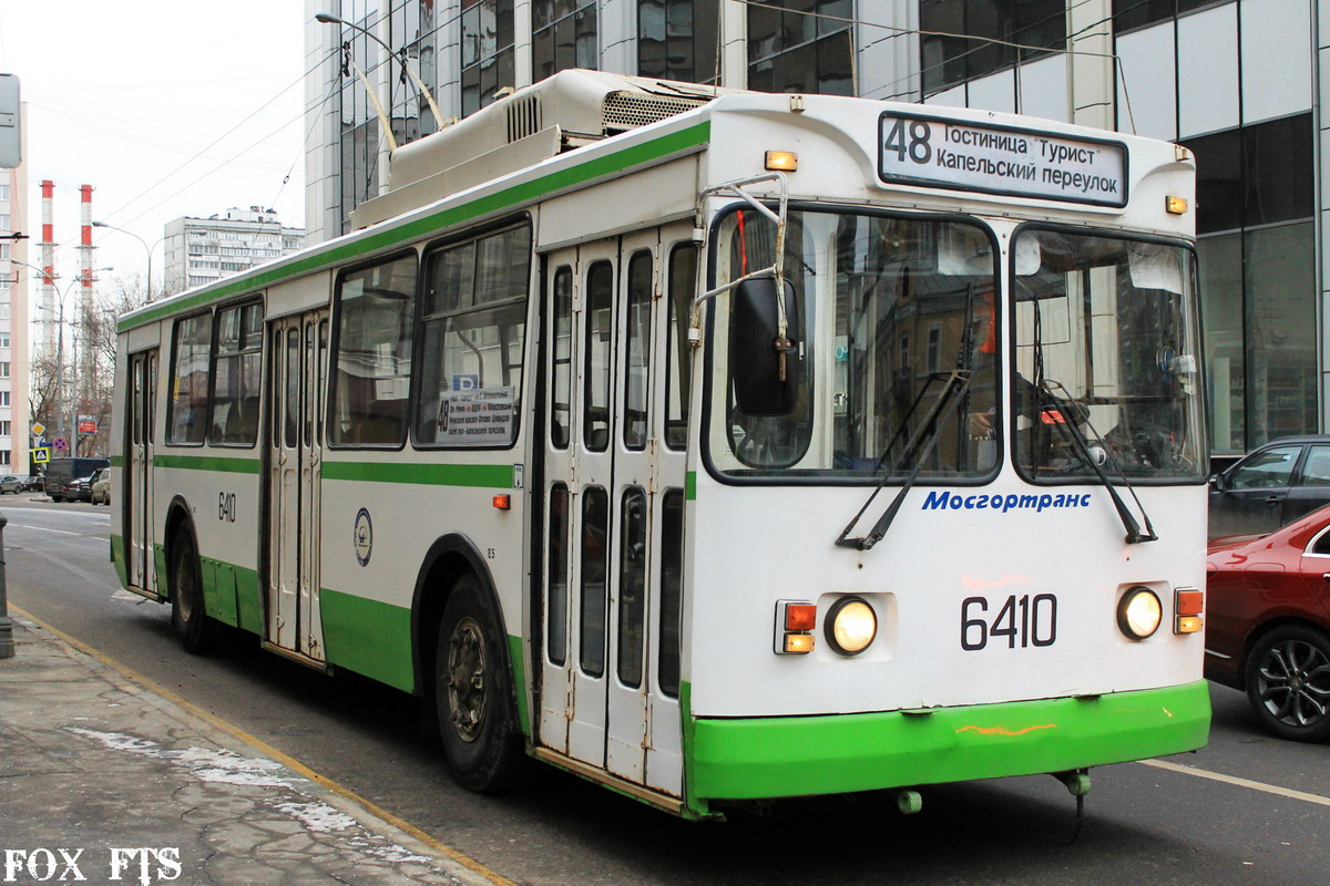 Москва, ЗиУ-682ГМ1 (с широкой передней дверью) № 6410