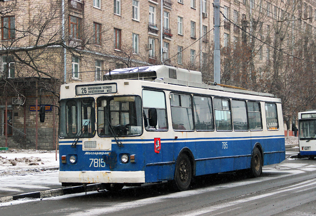 Москва, ЗиУ-682ГМ1 (с широкой передней дверью) № 7815