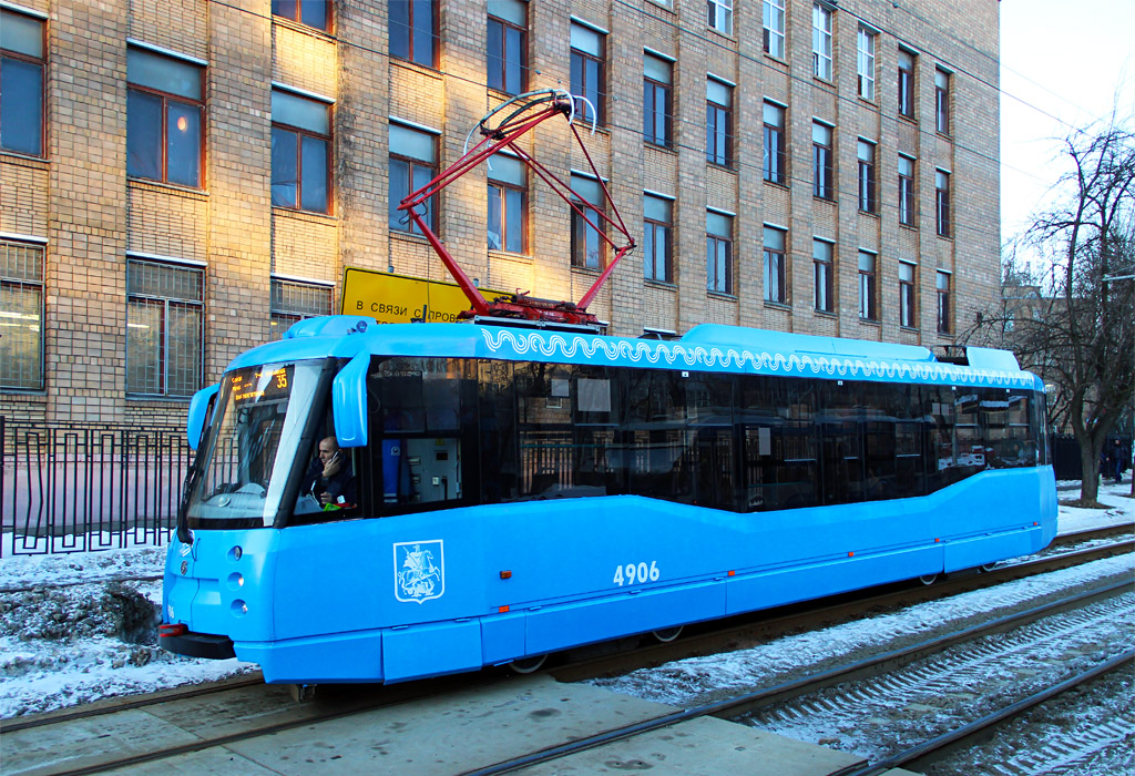 Maskava, 71-153.3 (LM-2008) № 4906