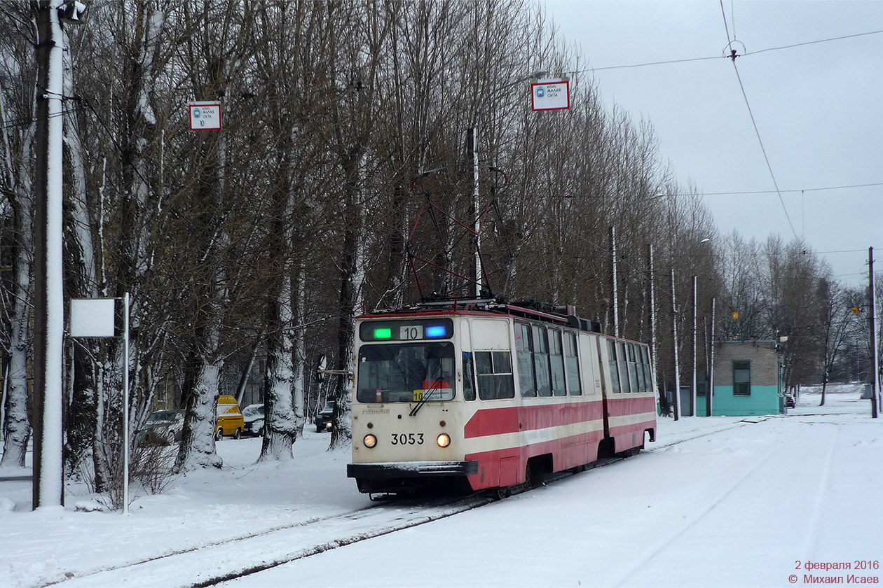 Санкт-Петербург, ЛВС-86К № 3053