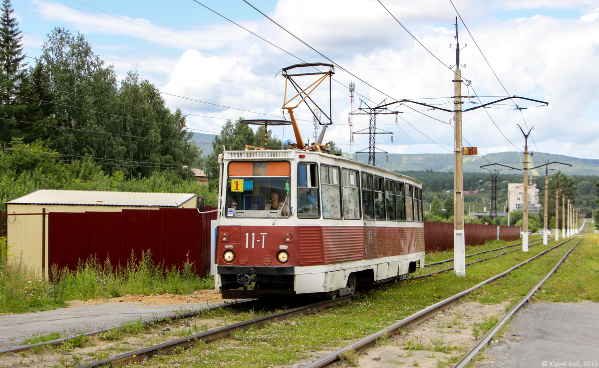 Zlatoust, 71-605A č. 11