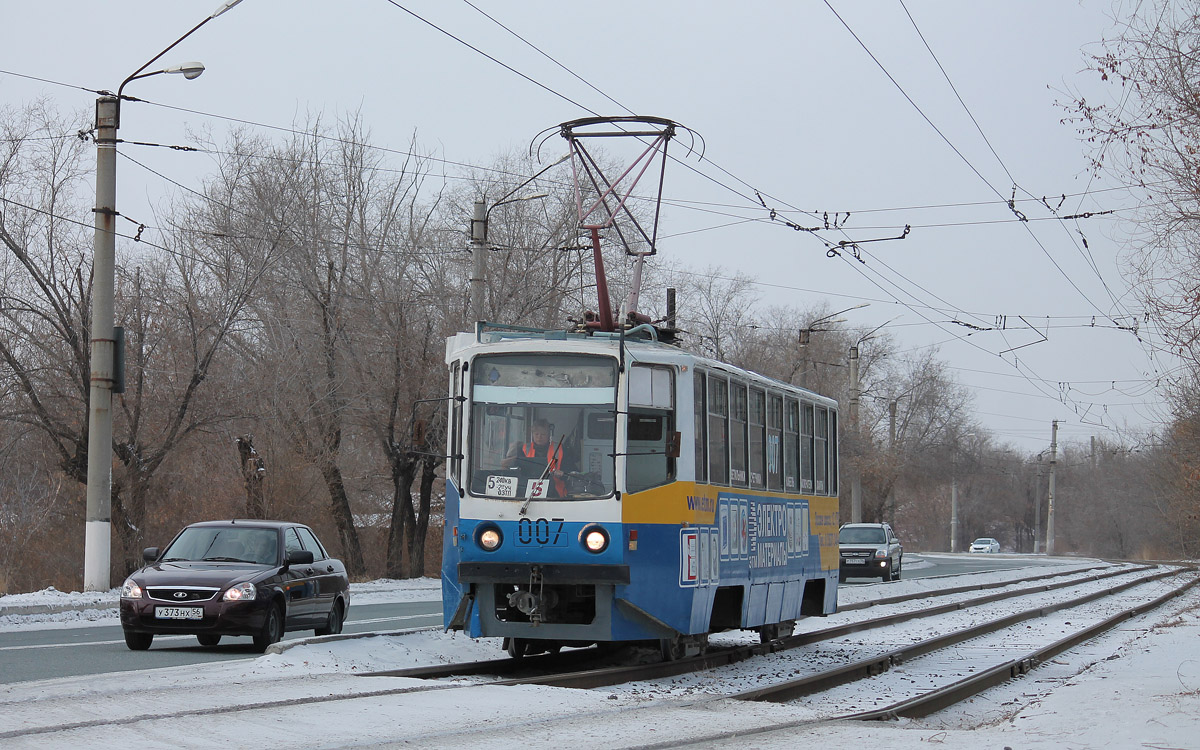 Орск, 71-608КМ № 007