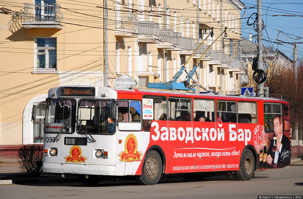 Брянск, ЗиУ-682Г-016 (012) № 1090