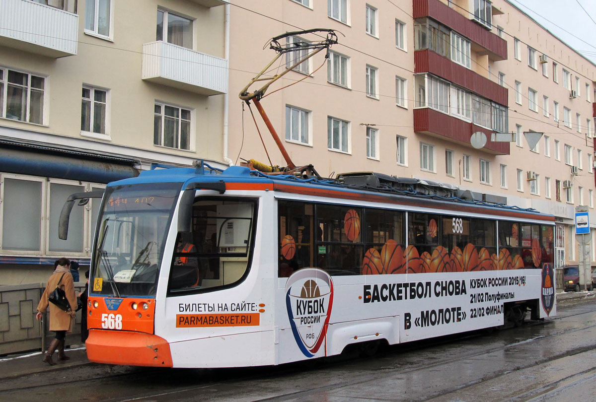 Пермь, 71-623-00 № 568