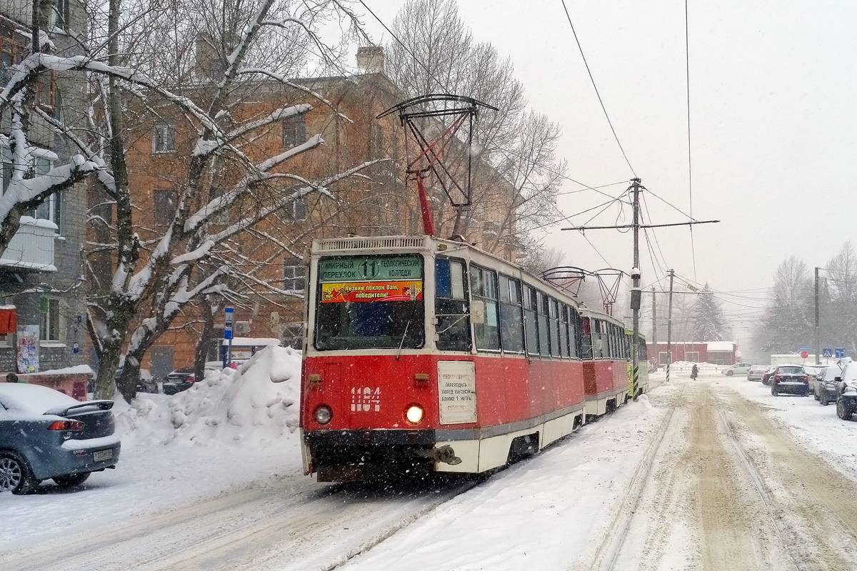 Саратов, 71-605А № 1184