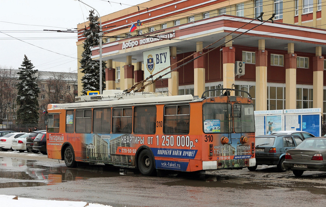 Воронеж, ЗиУ-682Г-016.02 № 310