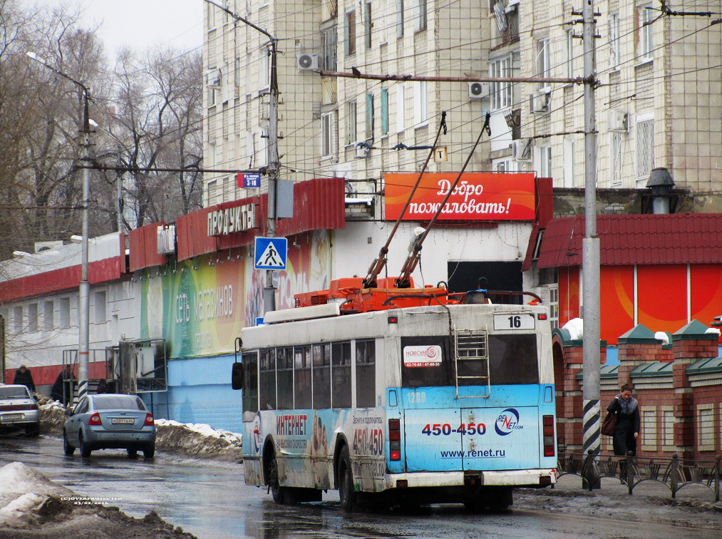 Саратов, Тролза-5275.05 «Оптима» № 1280