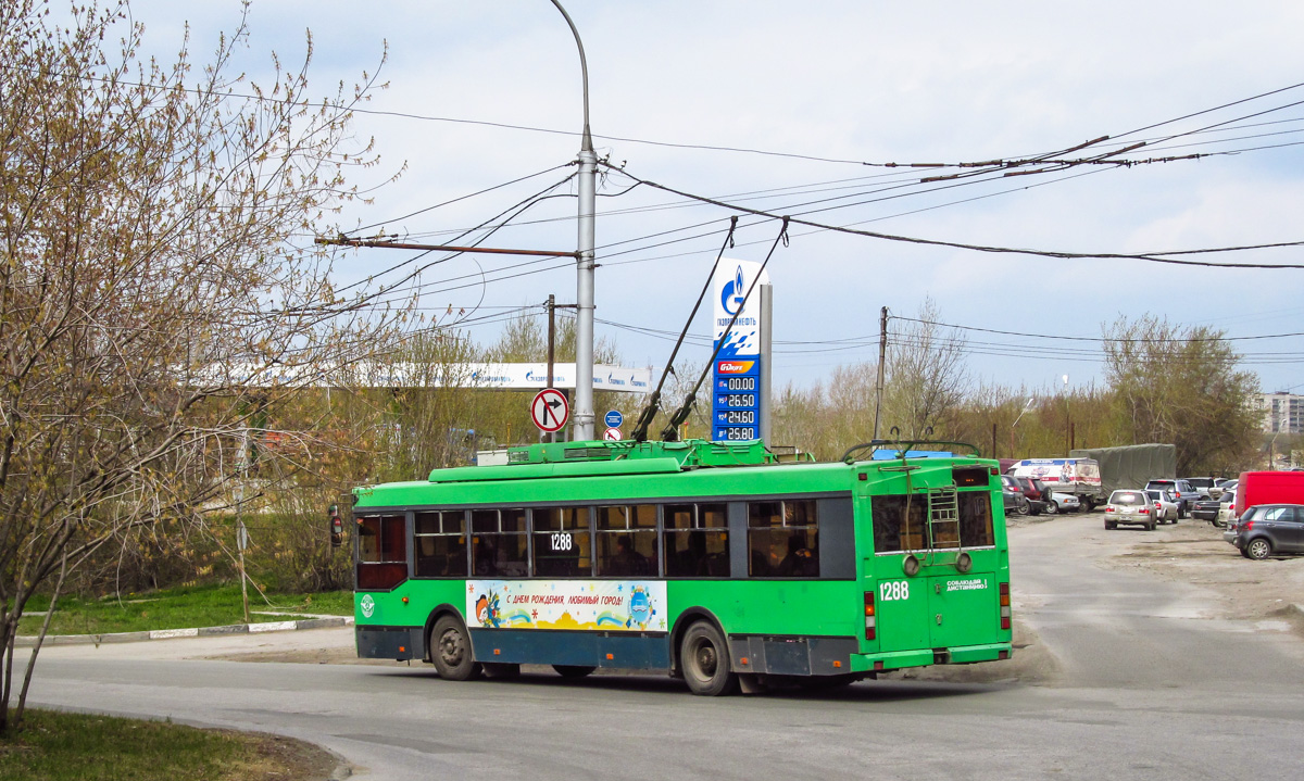 Новосибирск, Тролза-5275.05 «Оптима» № 1288