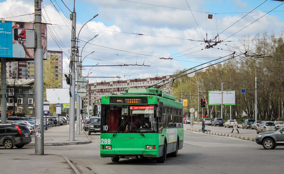 Новосибирск, Тролза-5275.05 «Оптима» № 1288