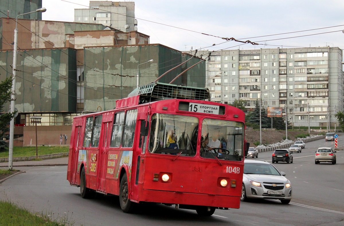 Красноярск, АКСМ 101 № 1048