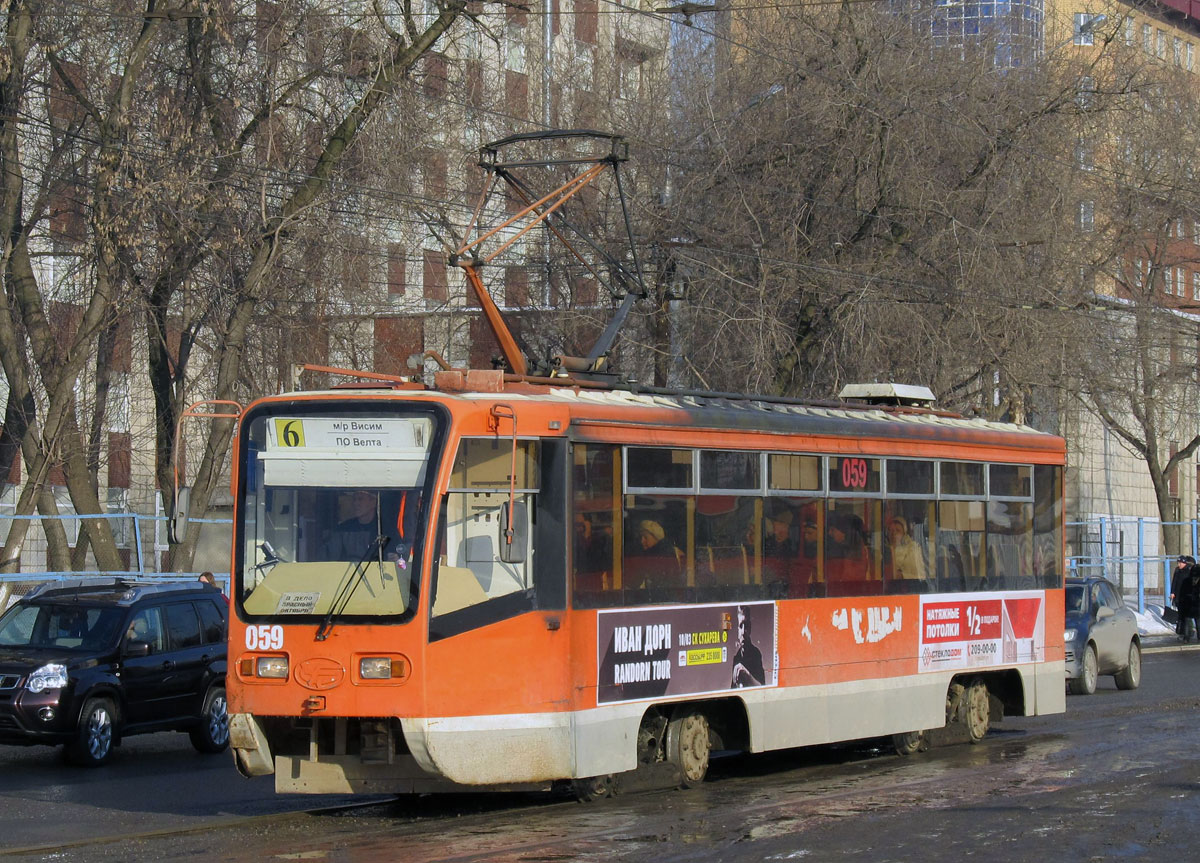 Perm, 71-619KT № 059