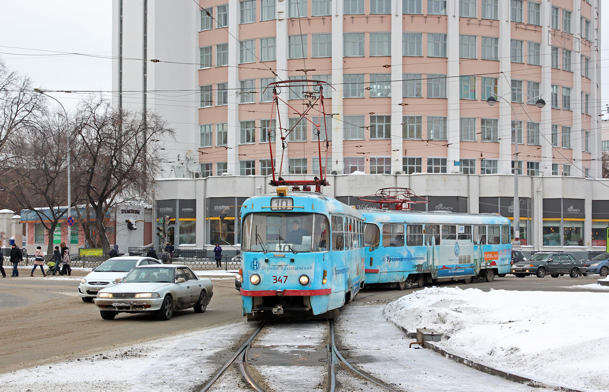 Екатеринбург, Tatra T3SU № 347