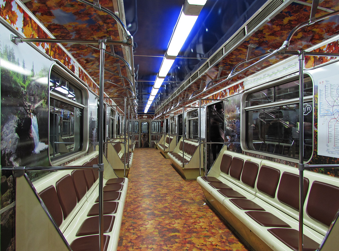 Москва, 81-714.5 (ММЗ/МВМ) № 0839