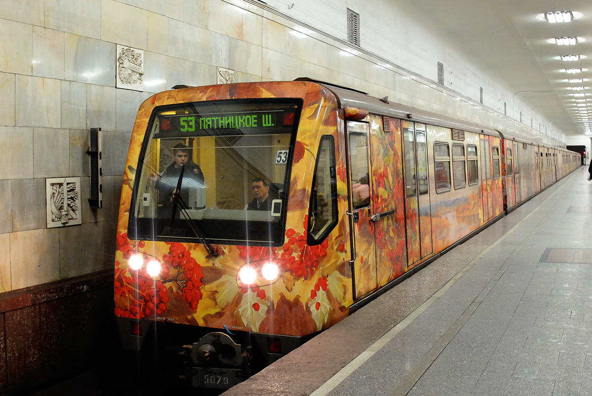 Москва, 81-740.1 «Акварель» № 5079