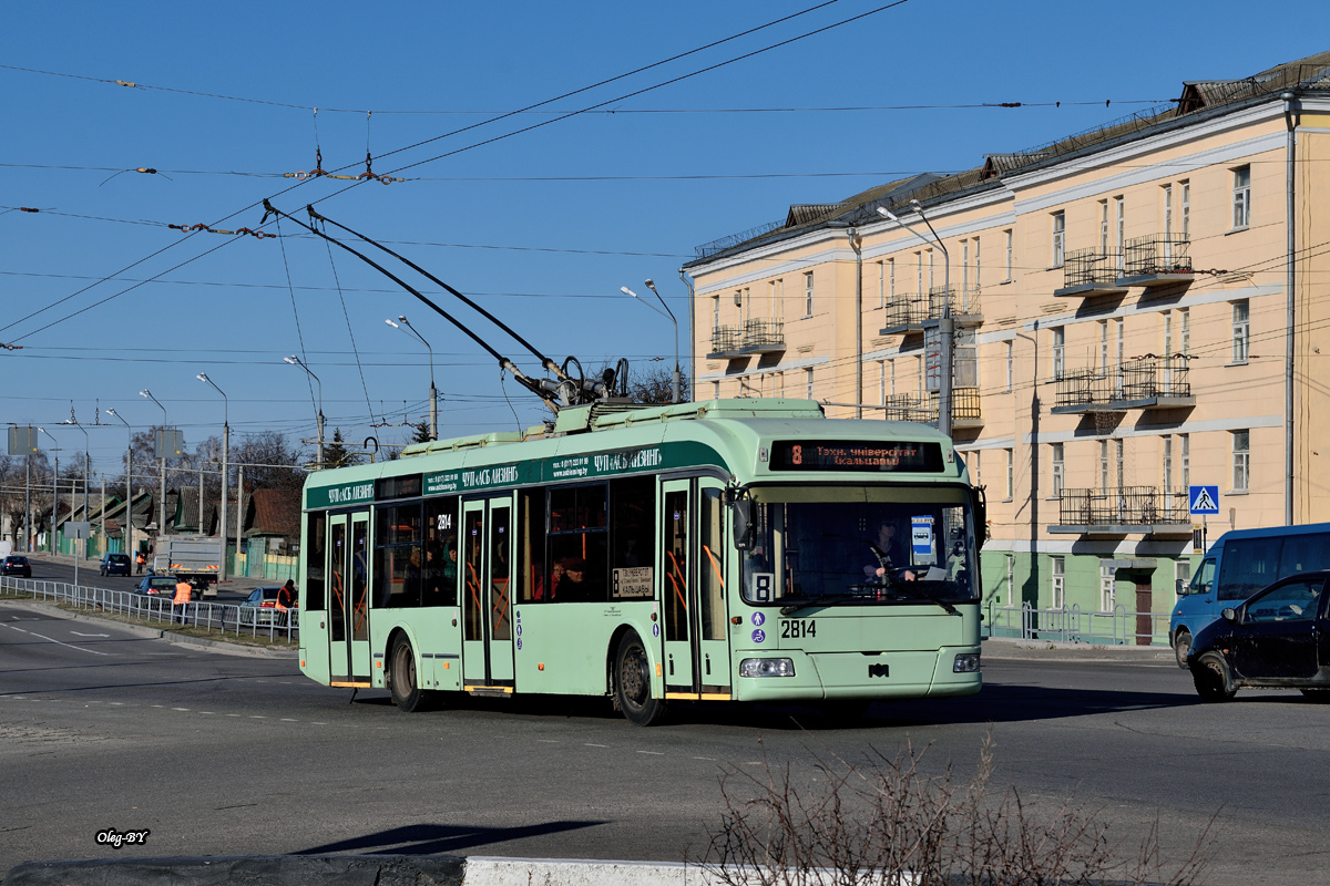 Homiel, BKM 321 Br. 2814