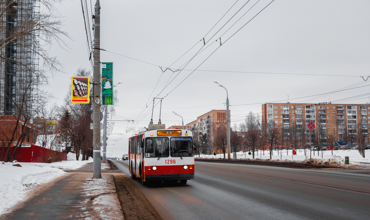 Ижевск, ЗиУ-682Г [Г00] № 1296