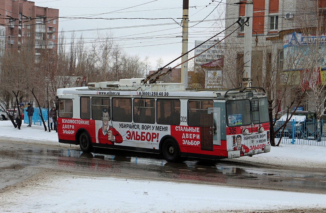 Воронеж, ЗиУ-682Г-016.02 № 305