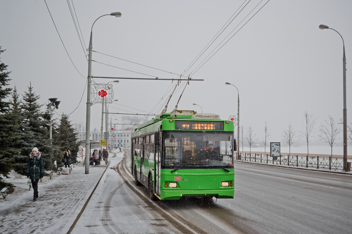 Казань, Тролза-5275.03 «Оптима» № 2303