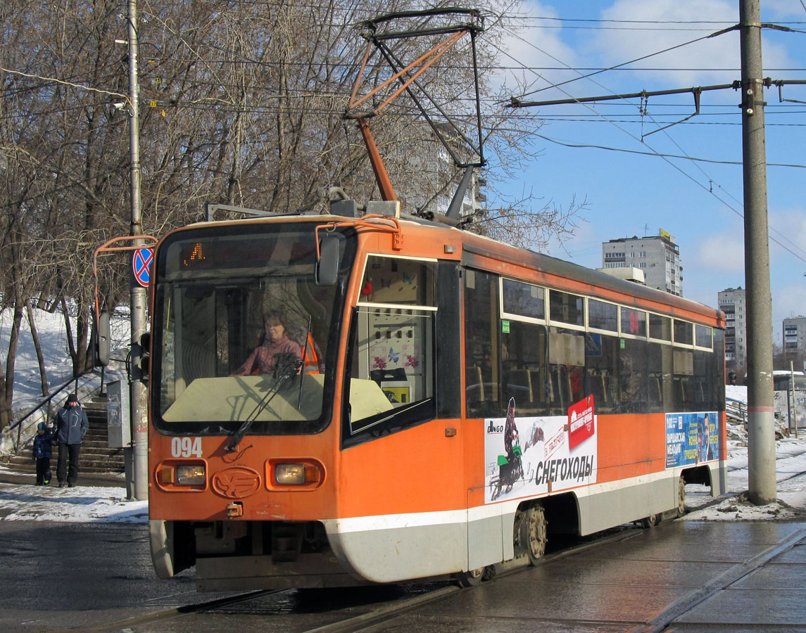 Perm, 71-619K N°. 094