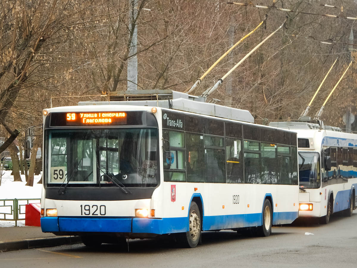 Москва, ВМЗ-5298.01 (ВМЗ-463) № 1920