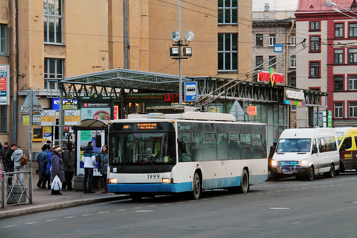 Санкт-Петербург, ВМЗ-5298.01 (ВМЗ-463) № 1999