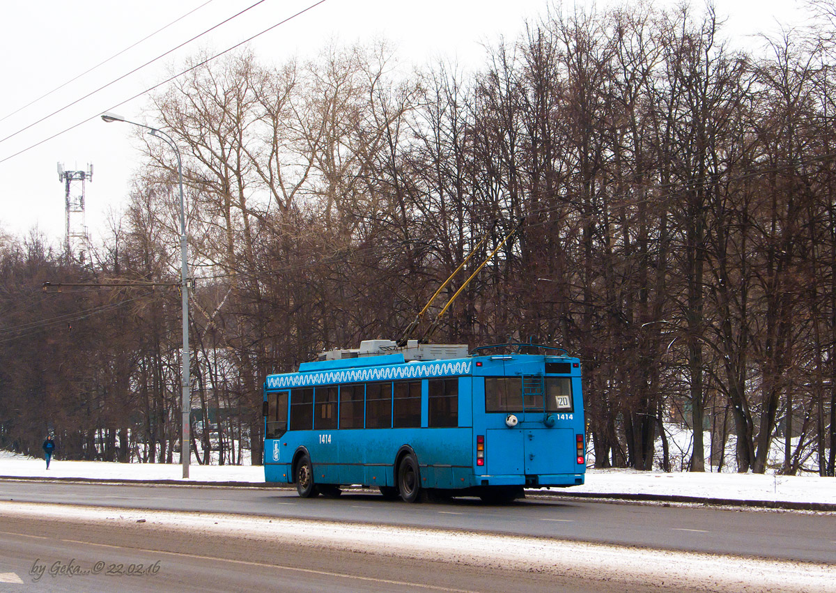 Москва, Тролза-5275.05 «Оптима» № 1414