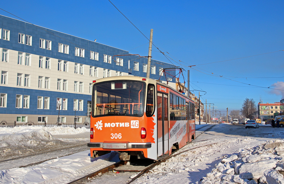 Нижний Тагил, 71-405 № 306