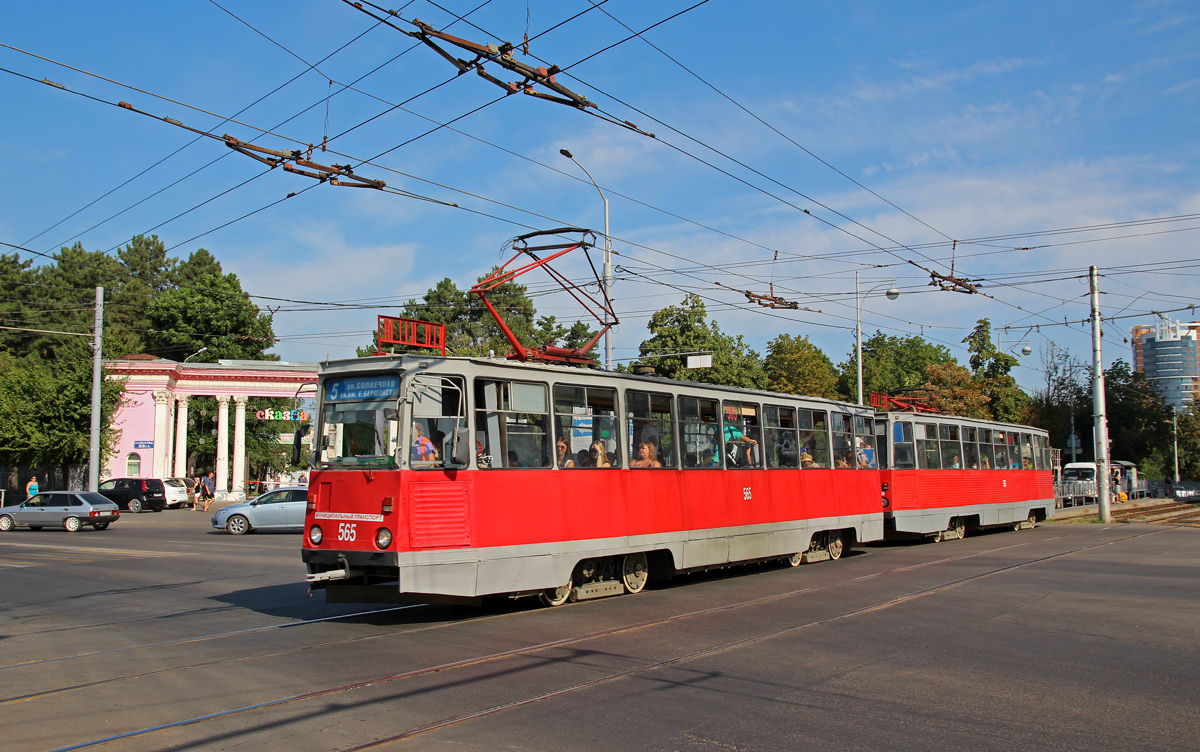 Krasnodar, 71-605 (KTM-5M3) № 565 Krasnodar, 71-605 (KTM-5M3) № 565