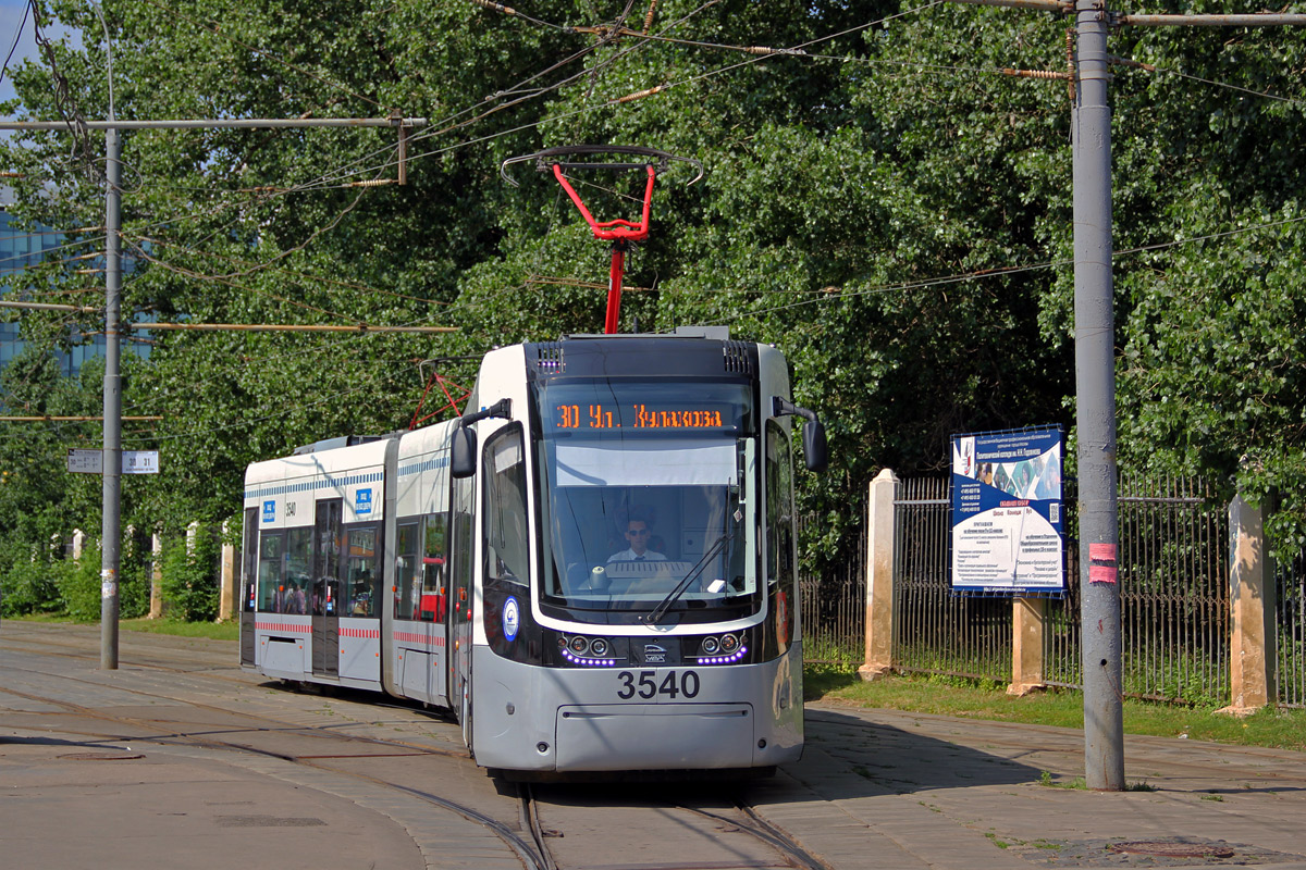 Москва, 71-414 (Pesa Fokstrot) № 3540