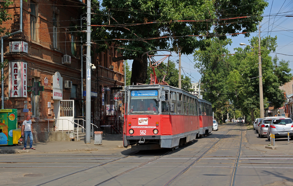 Краснодар, 71-605 (КТМ-5М3) № 562