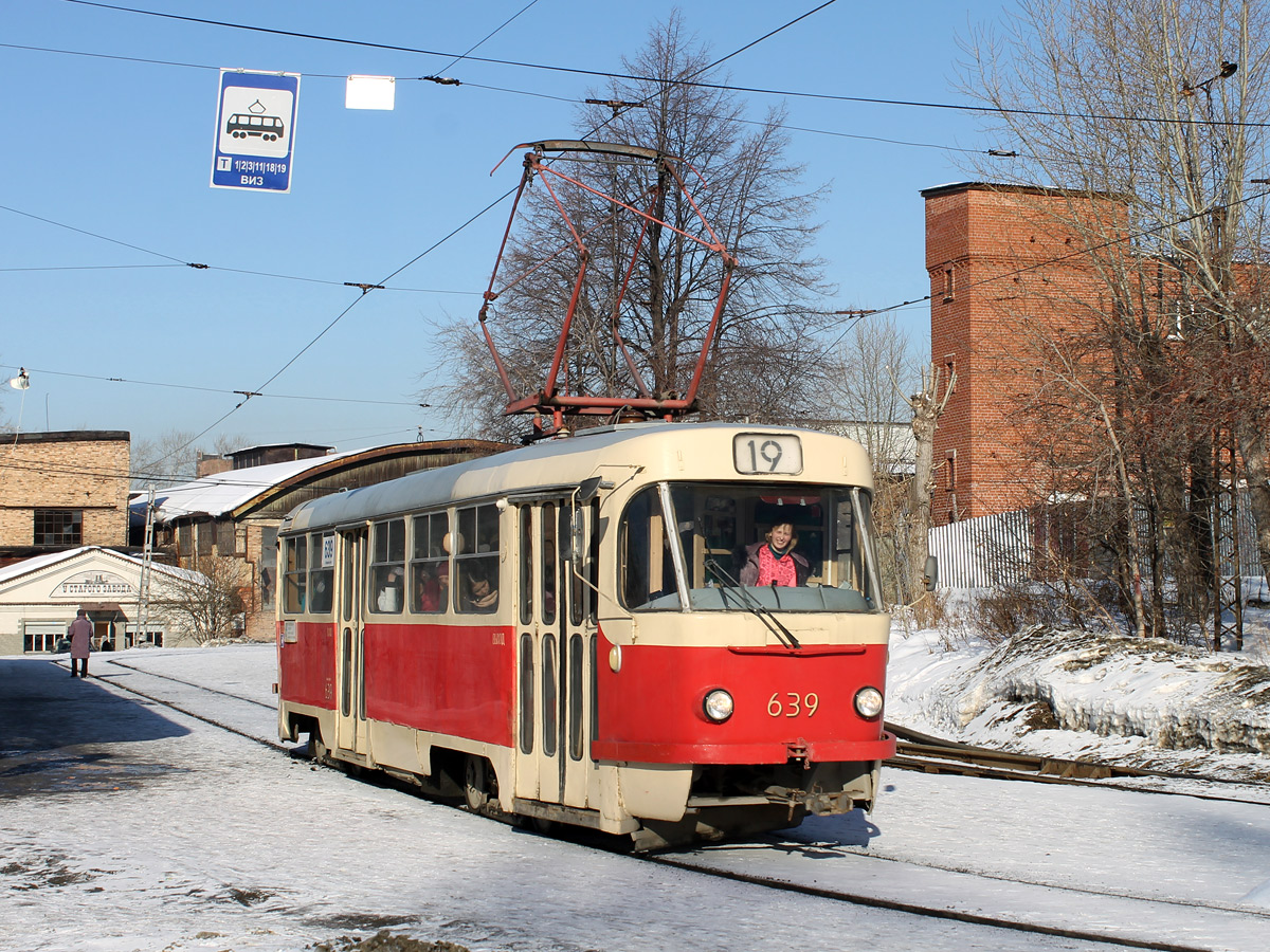 Екатеринбург, Tatra T3SU (двухдверная) № 639