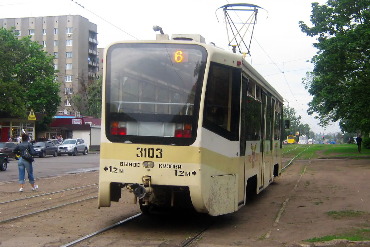 Харьков, 71-619КТ № 3103