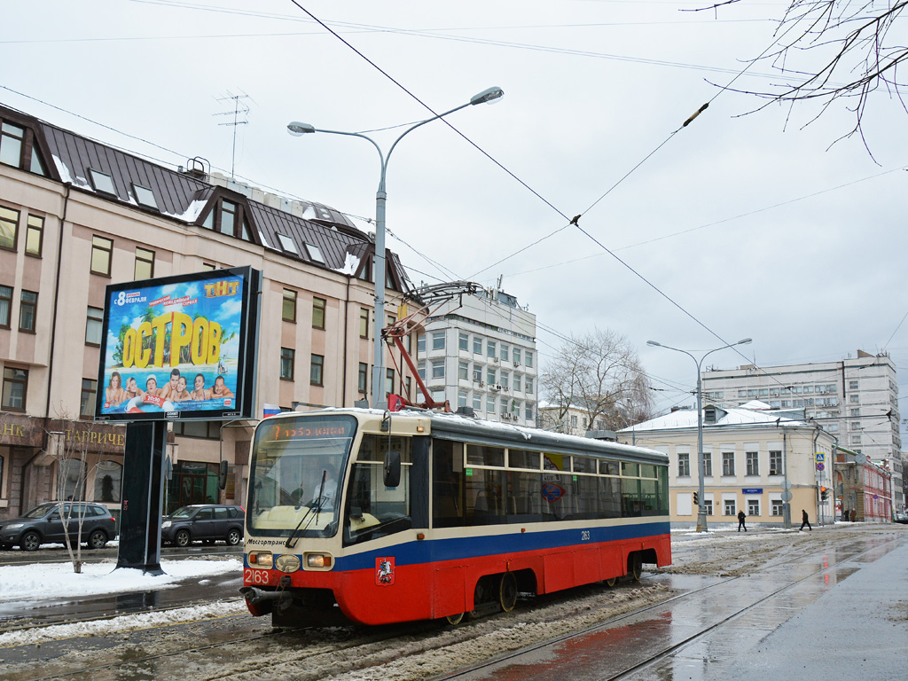 Масква, 71-619А № 2163