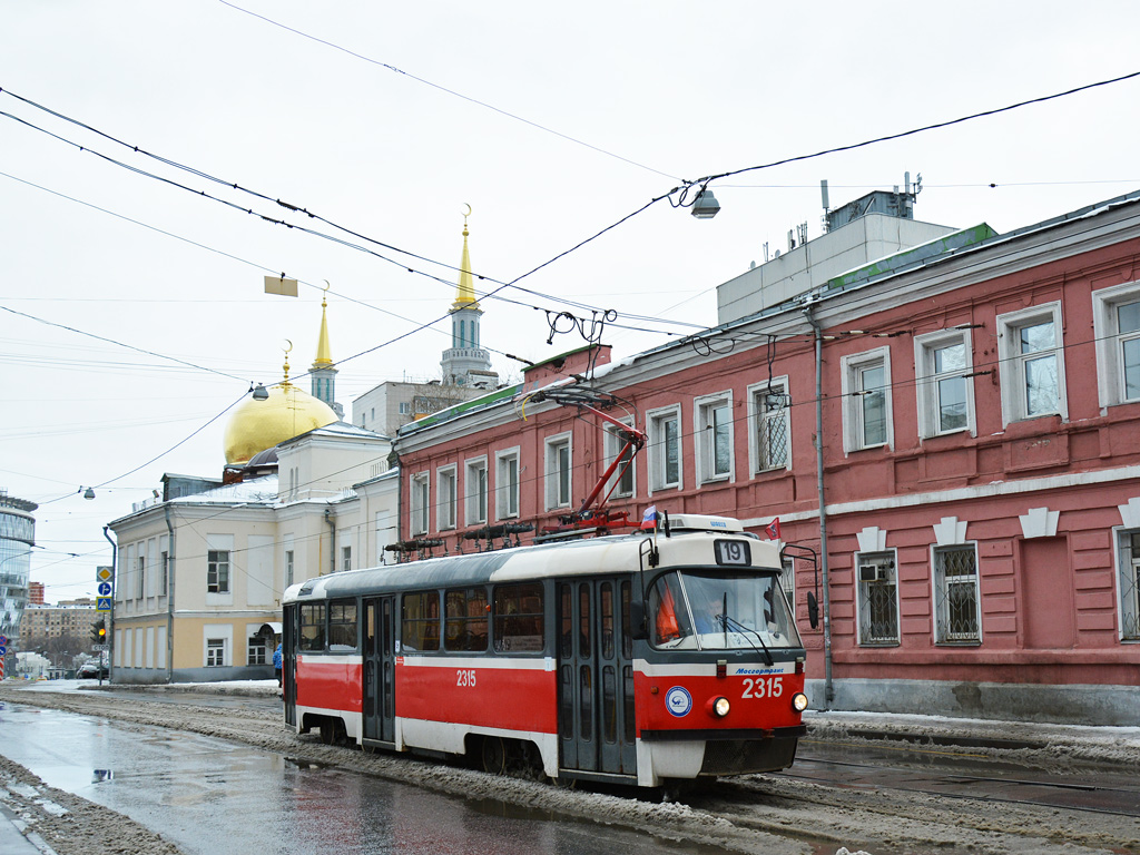 Moscow, MTTA-2 № 2315