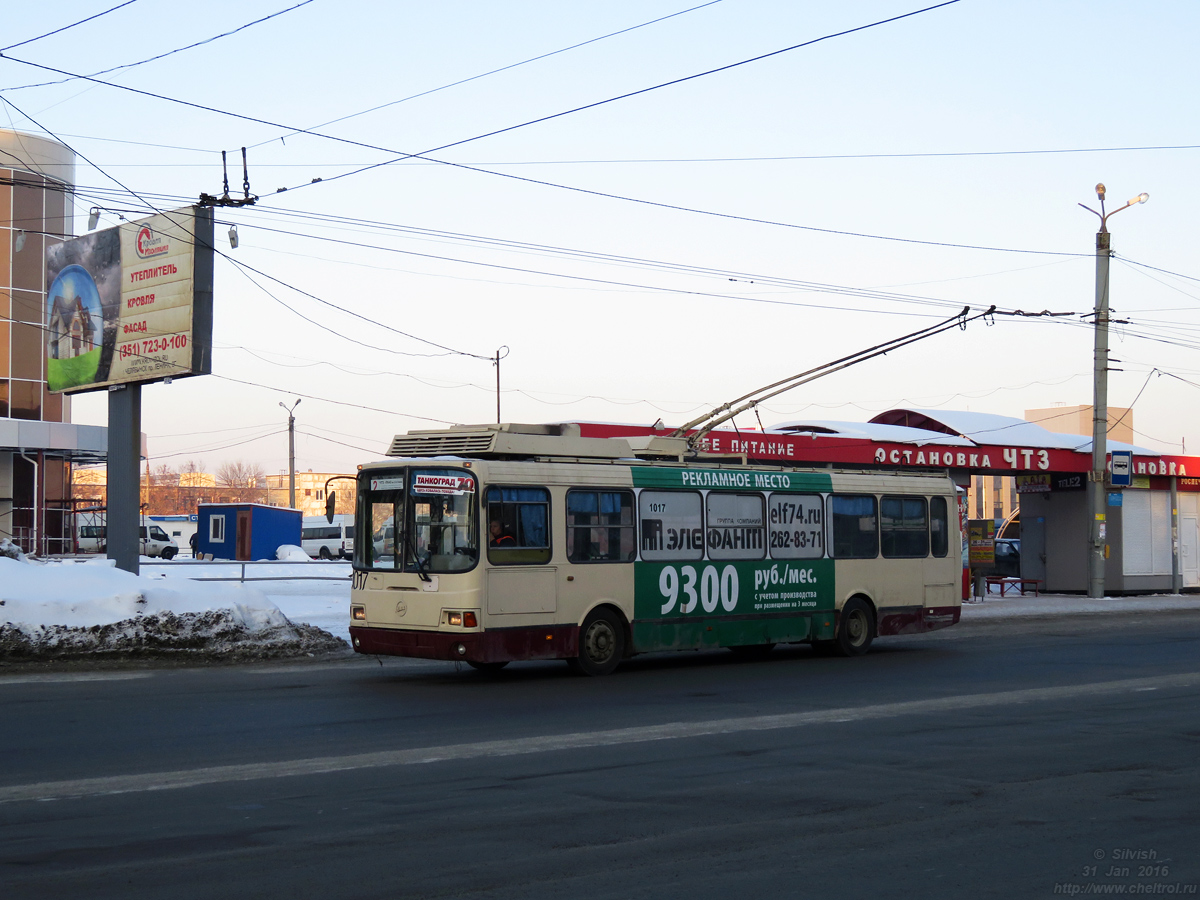 Челябинск, ЛиАЗ-5280 (ВЗТМ) № 1017