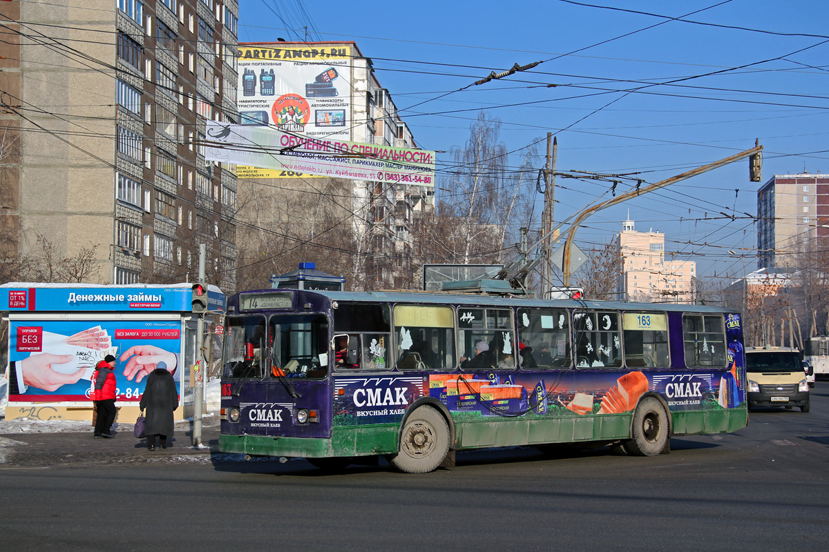Jekaterinburg, ZiU-682G [G00] Nr. 163
