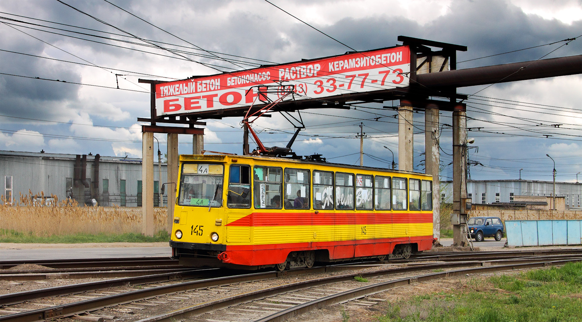 Wołżski, 71-605 (KTM-5M3) Nr 145
