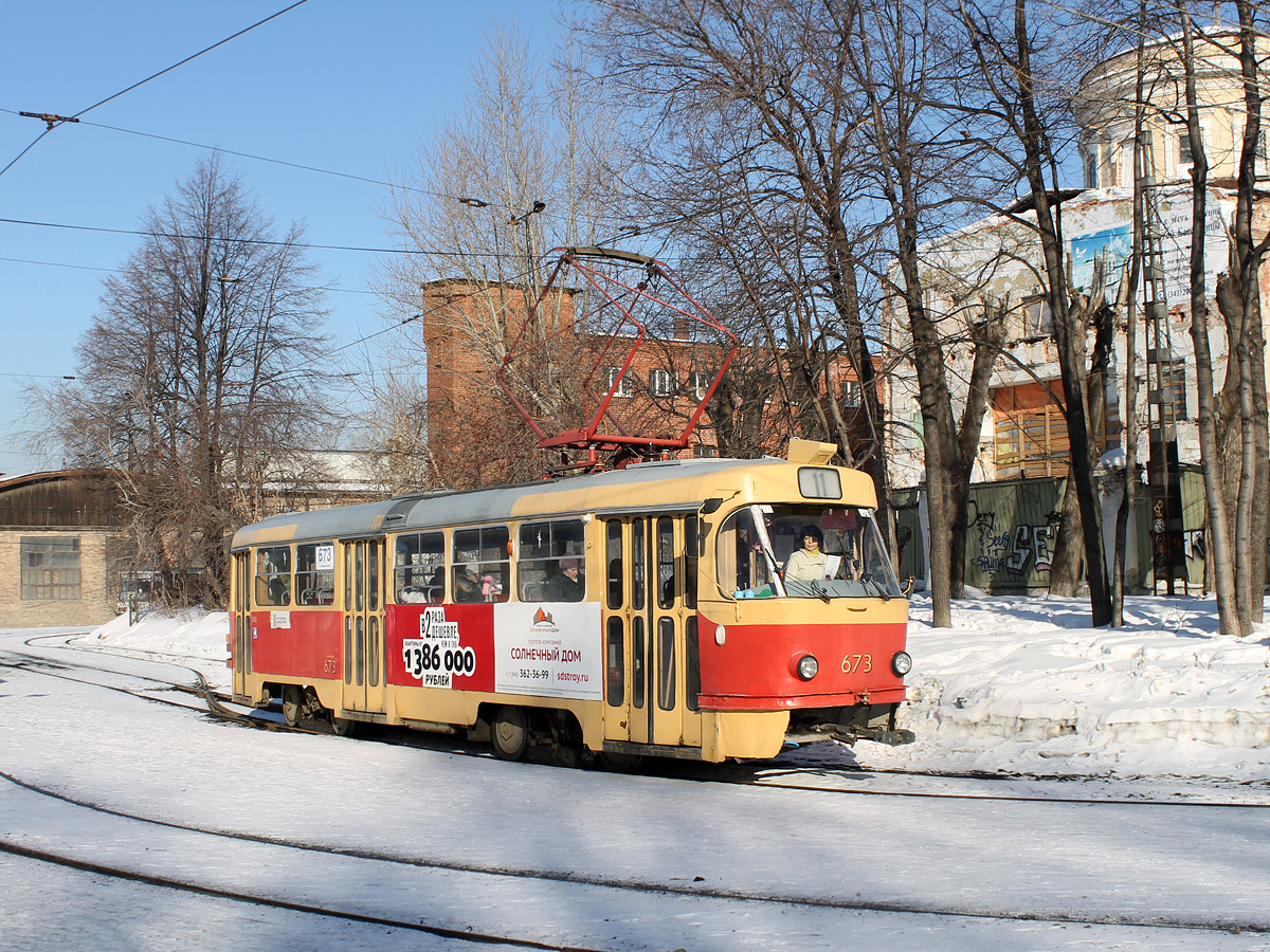 Екатеринбург, Tatra T3SU № 673