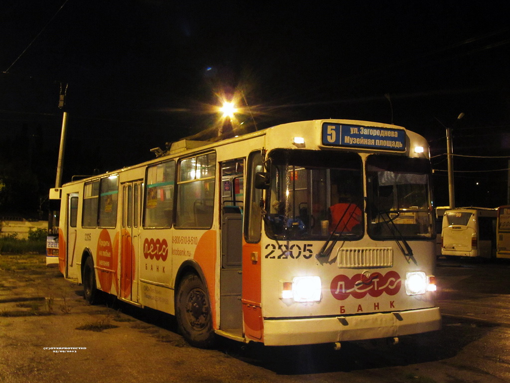 Саратов, ЗиУ-682Г-016 (012) № 2205