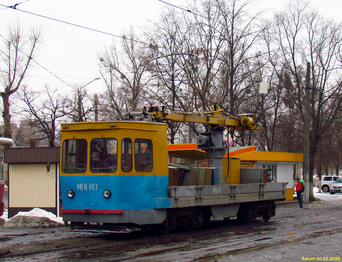 Harkiv, MTV-82 Br. МГП-147