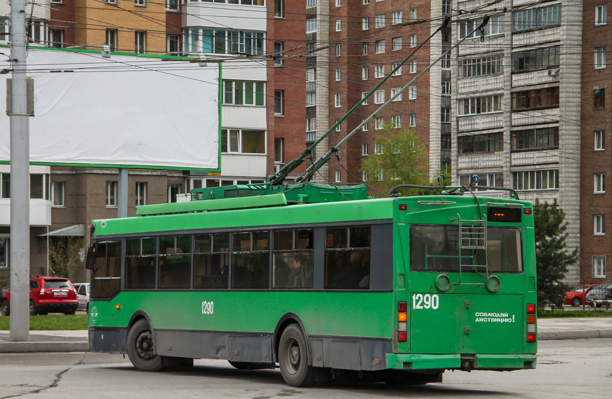Новосибирск, Тролза-5275.05 «Оптима» № 1290