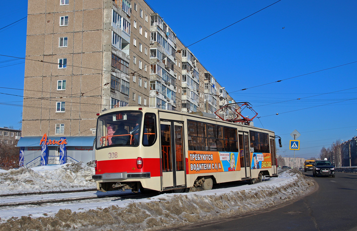 Нижний Тагил, 71-405 № 308