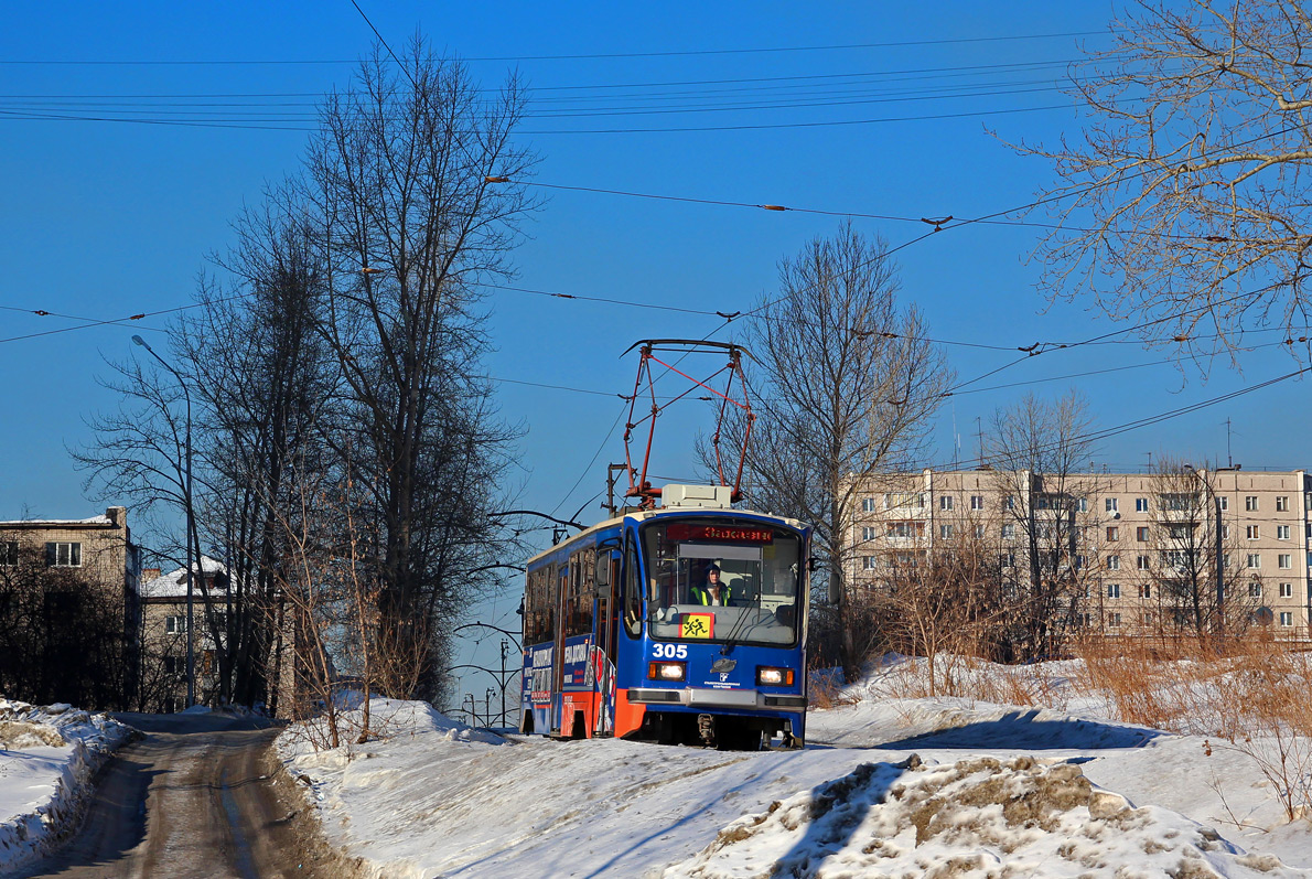 Нижній Тагіл, 71-405 № 305