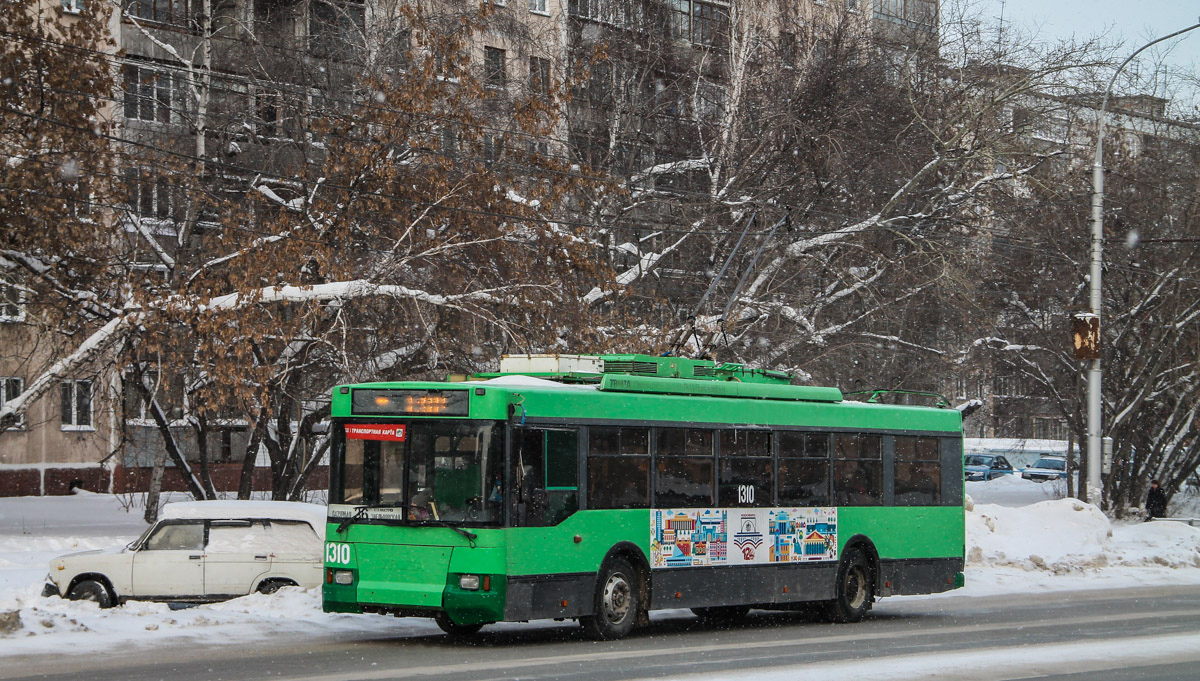 Новосибирск, Тролза-5275.05 «Оптима» № 1310