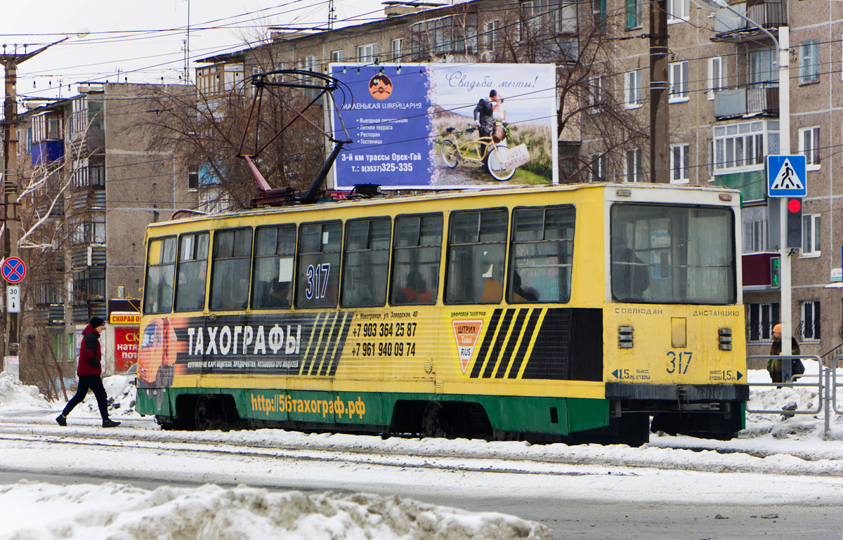 Орск, 71-605 (КТМ-5М3) № 317