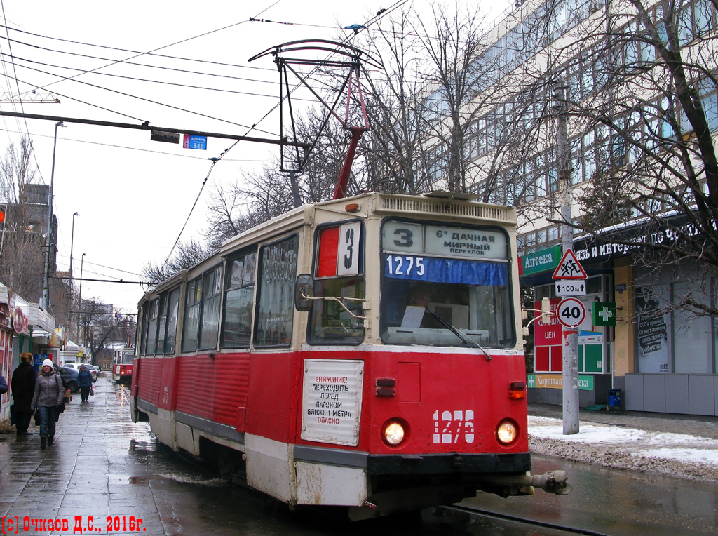 Саратов, 71-605 (КТМ-5М3) № 1275