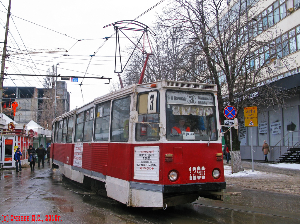 Saratov, 71-605 (KTM-5M3) č. 1290