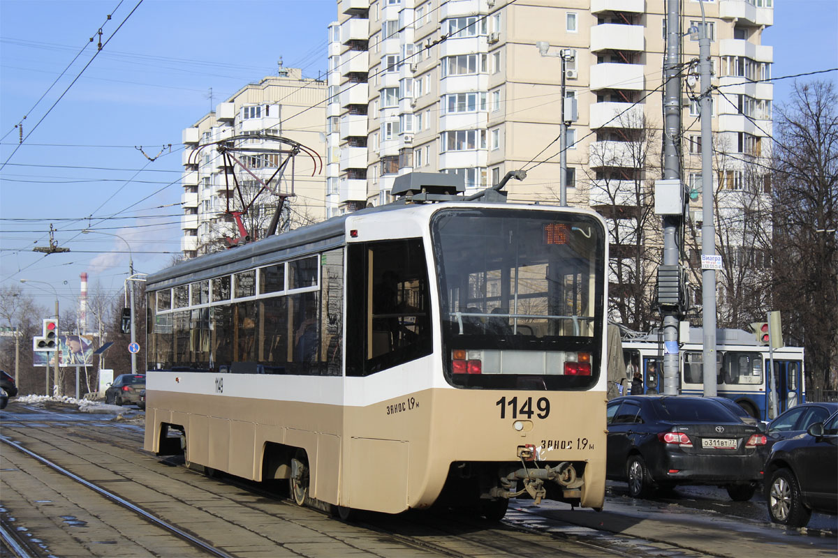 Москва, 71-619А № 1149